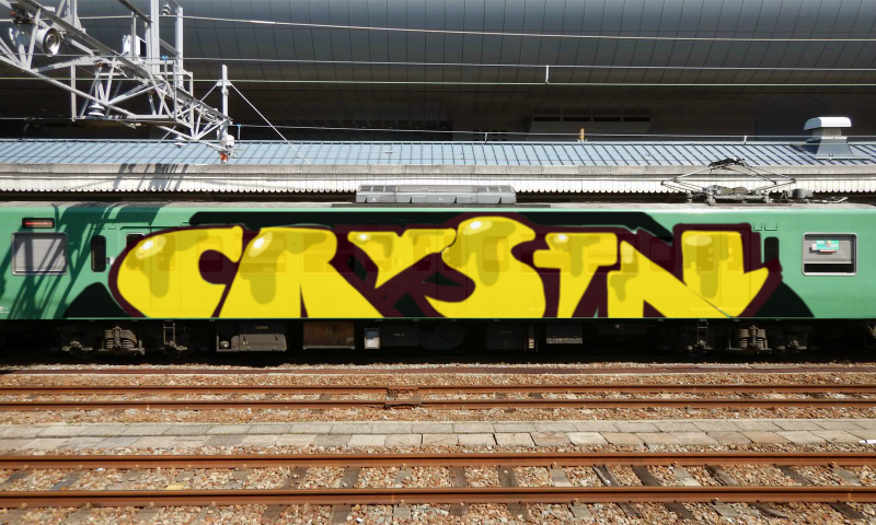 Bombing 1455382459485