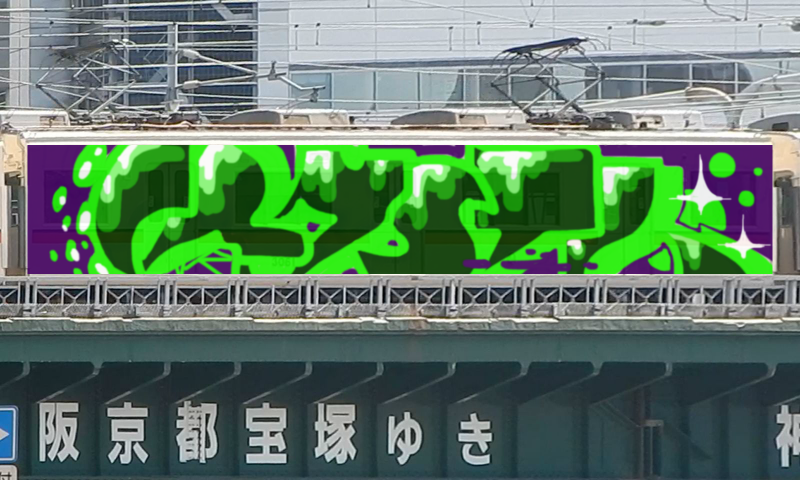 Bombing 1455402470950