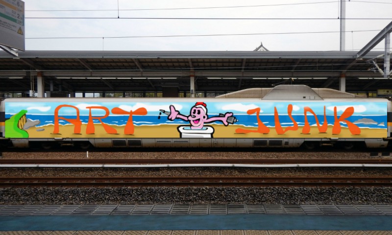 Bombing 1455481166663