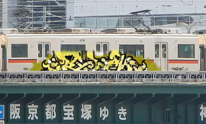 Bombing 1455839007577