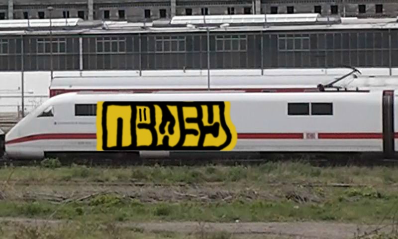 Bombing 1455890474766