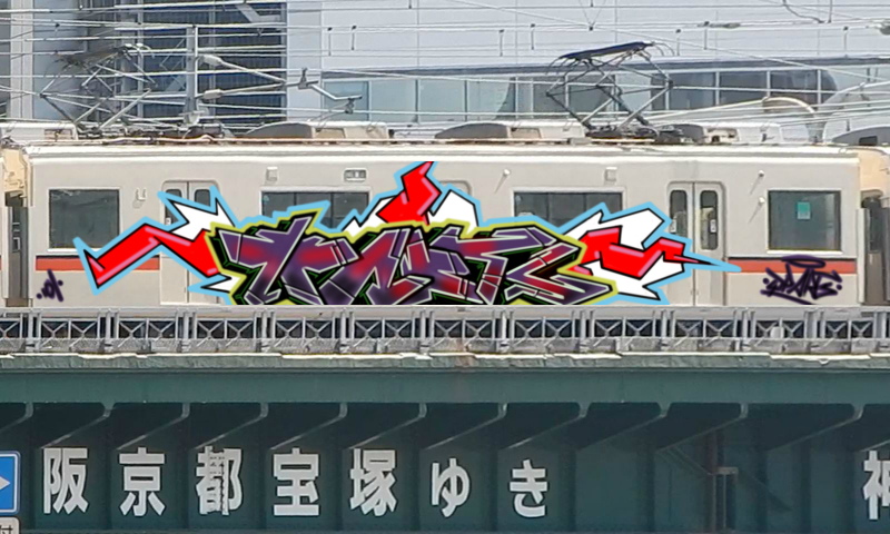 Bombing 1455954096969