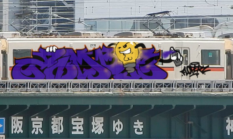 Bombing 1456257918490