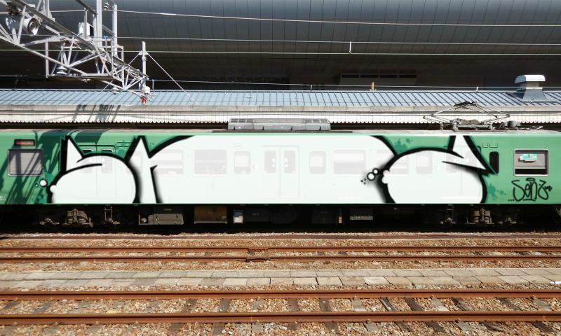 Bombing 1456340807757