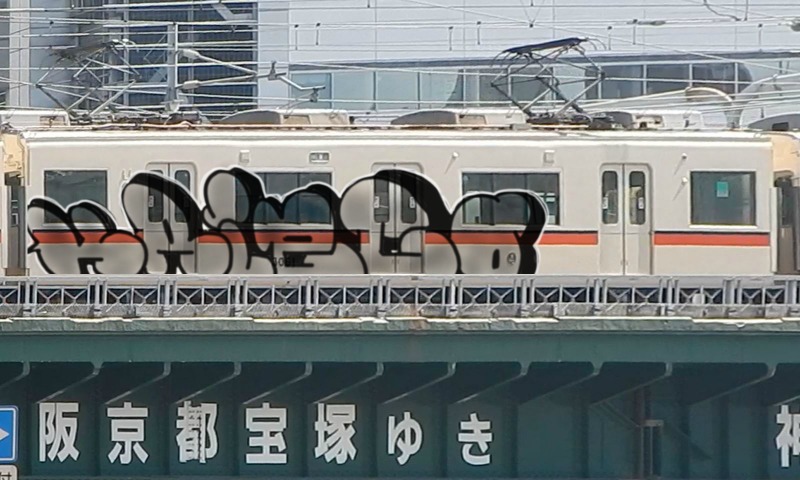 Bombing 1456457649665