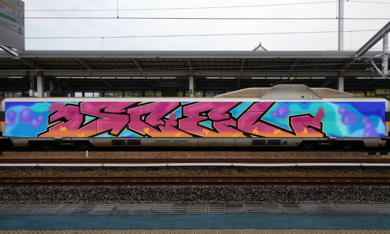 Bombing 1456493741218