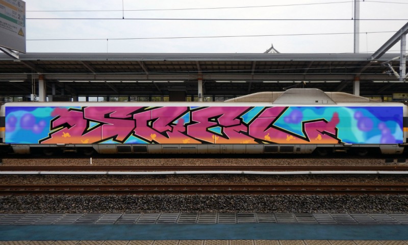 Bombing 1456493741218