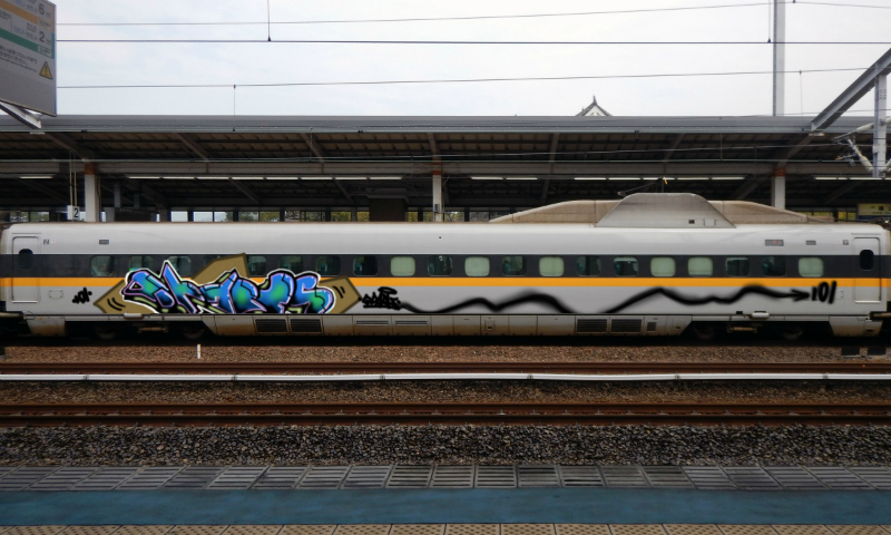 Bombing 1456537322912