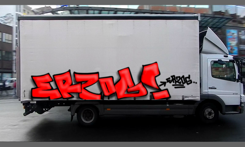 Bombing 1456591663523