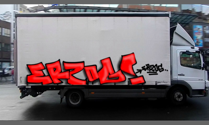 Bombing 1456591663523