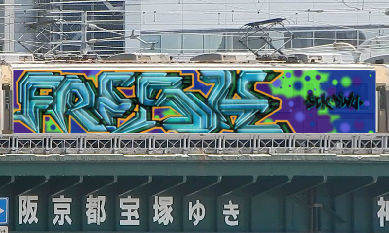 Bombing 1456728656293