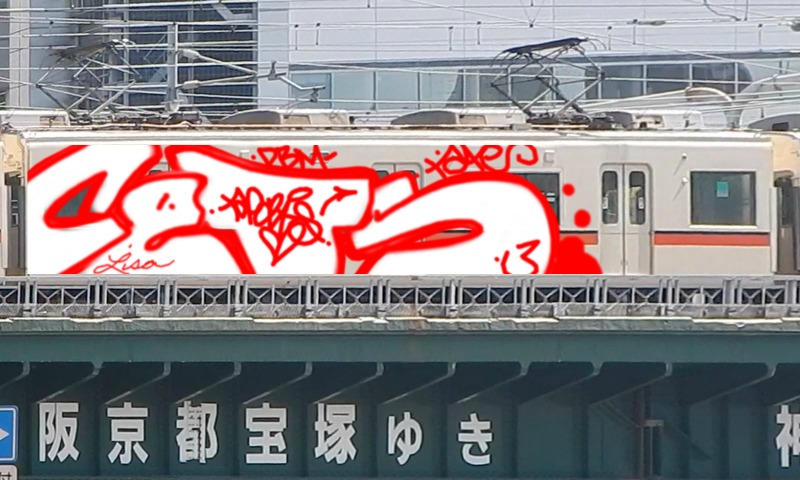 Bombing 1456963302741