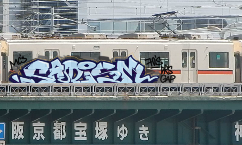 Bombing 1457047788764