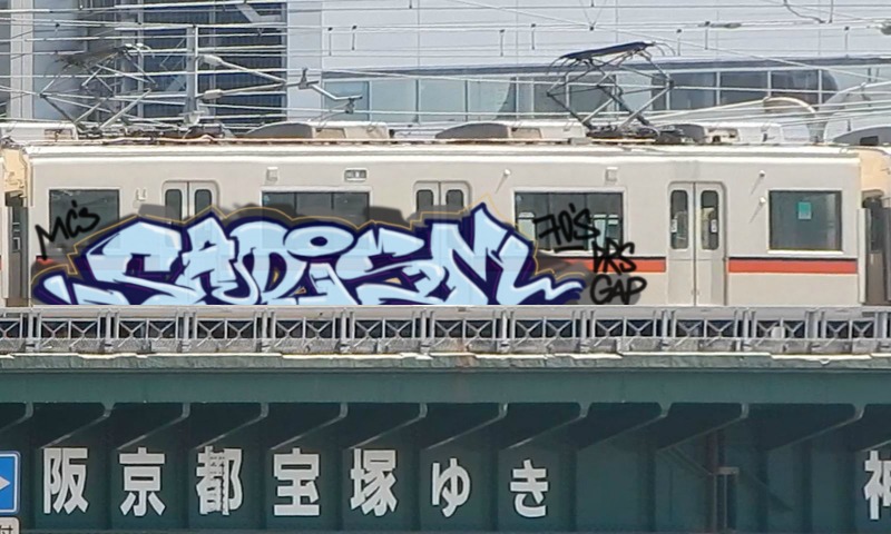 Bombing 1457047788764