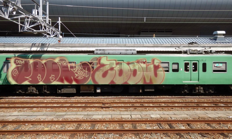 Bombing 1459479286464