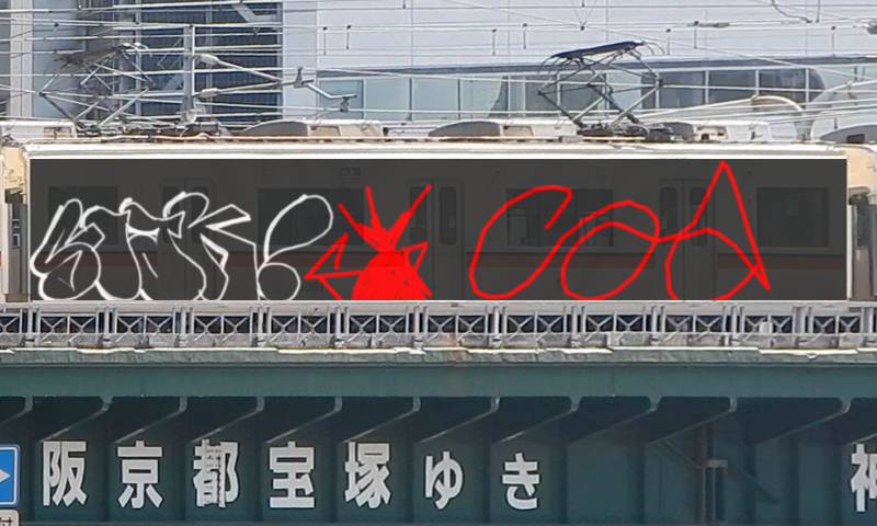 Bombing 1457246507970