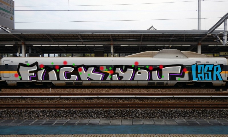 Bombing 1457451608148