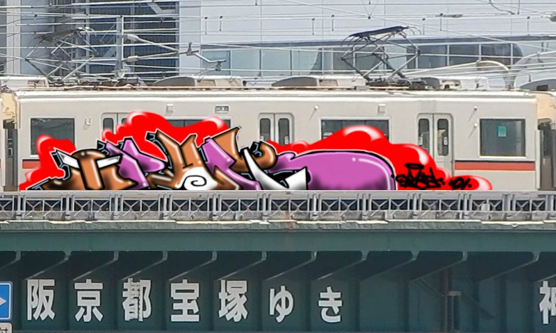 Bombing 1457467942246