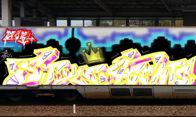 Bombing 1457554330372