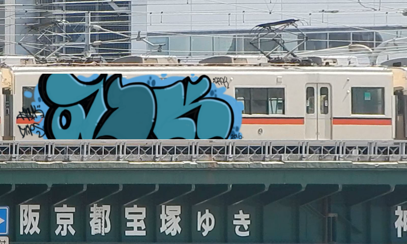 Bombing 1457620166114