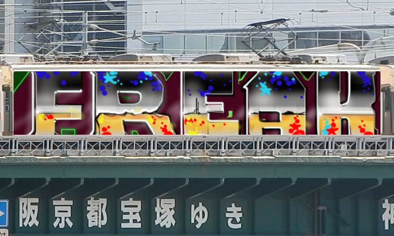 Bombing 1457912916390