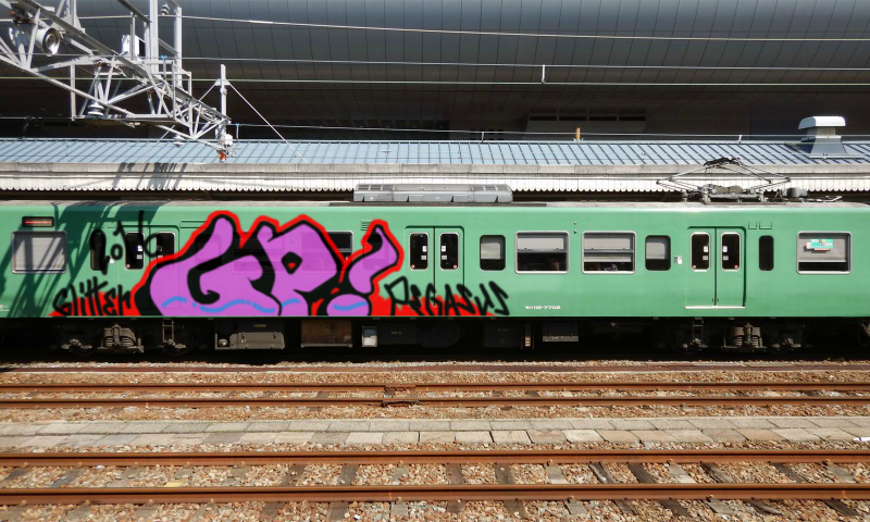 Bombing 1457974991949