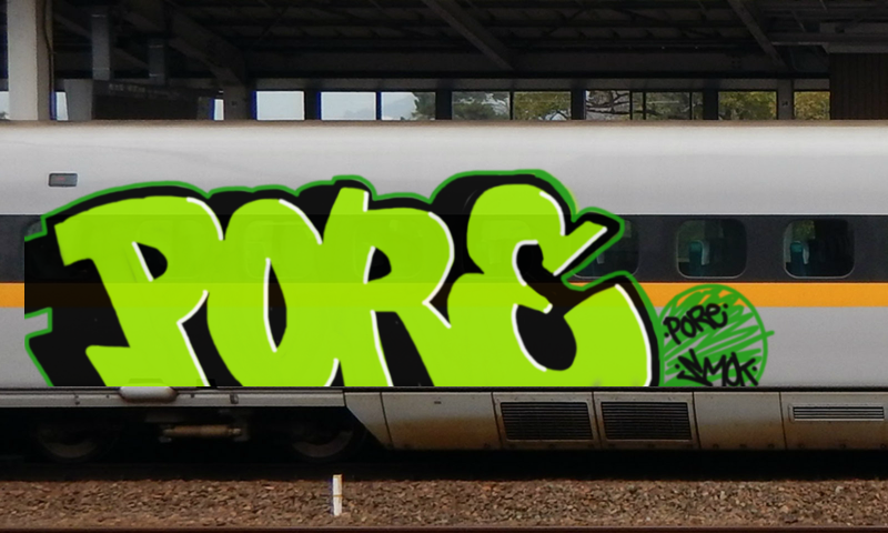 Bombing 1458012184579