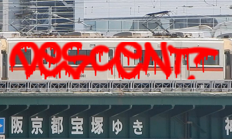 Bombing 1458055537983