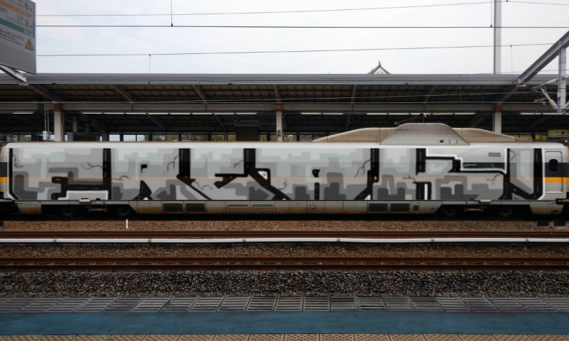 Bombing 1458218031862