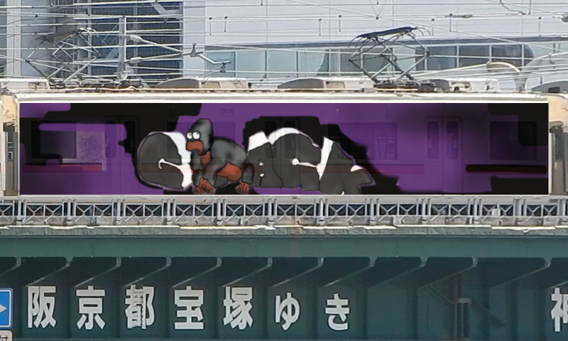 Bombing 1458243372900