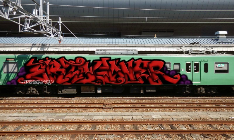 Bombing 1458319357556