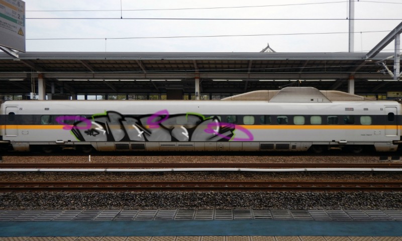 Bombing 1458333926541