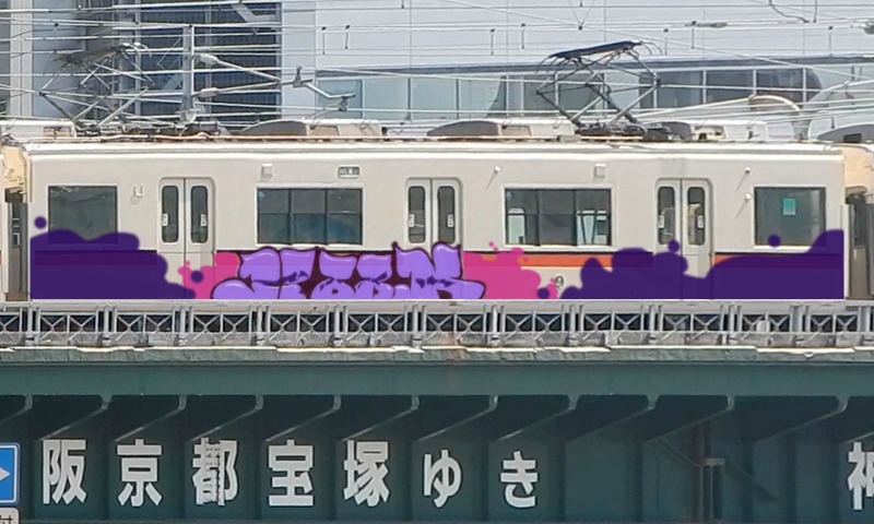 Bombing 1458568152143