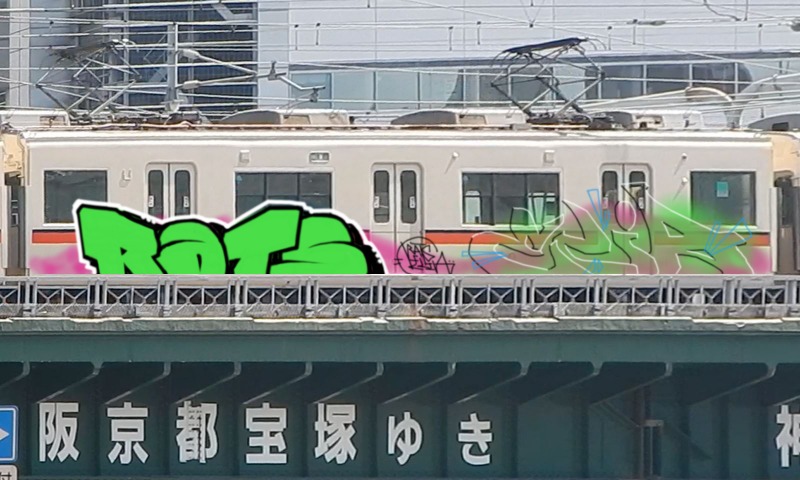 Bombing 1458659075178