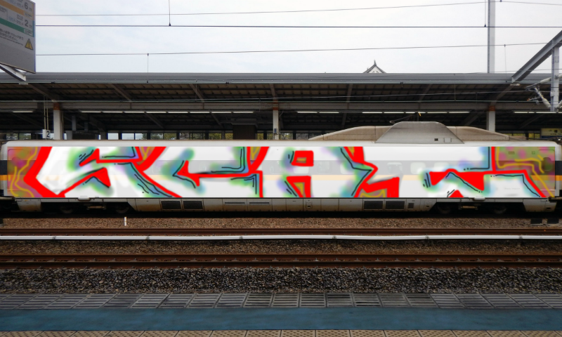 Bombing 1458677391825