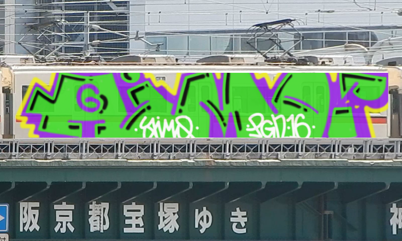 Bombing 1458677588332