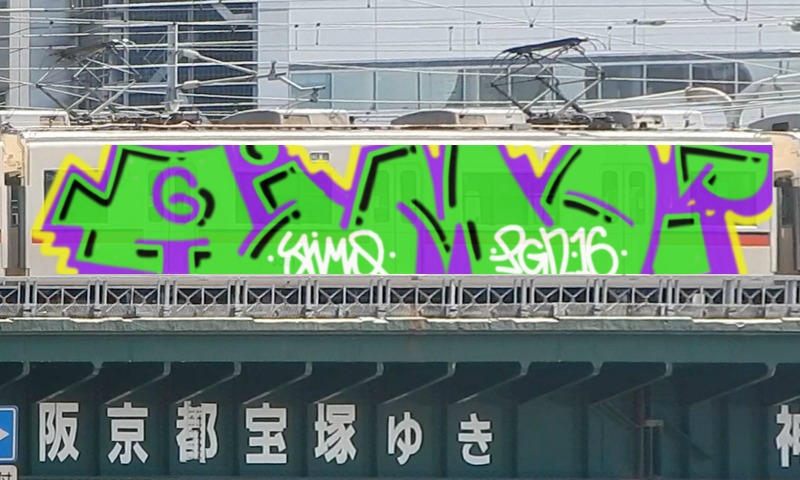 Bombing 1458677588332