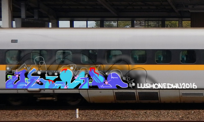 Bombing 1458927196504