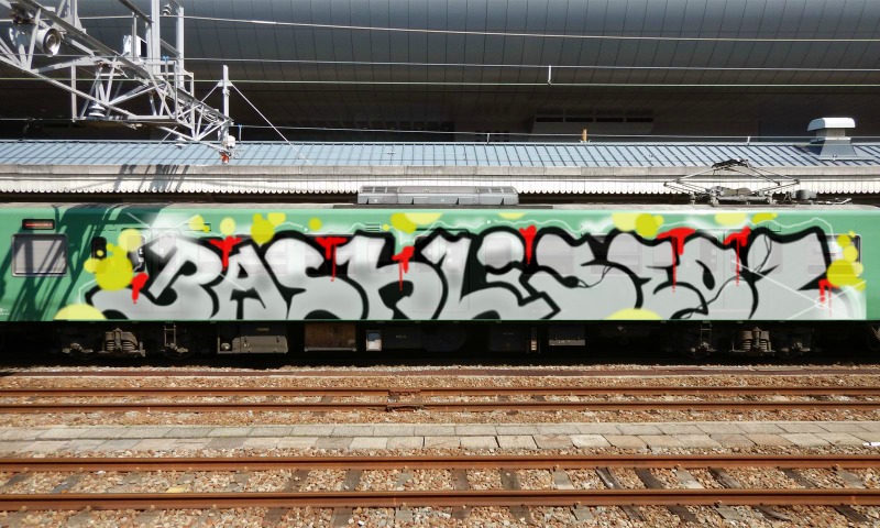 Bombing 1458928768697