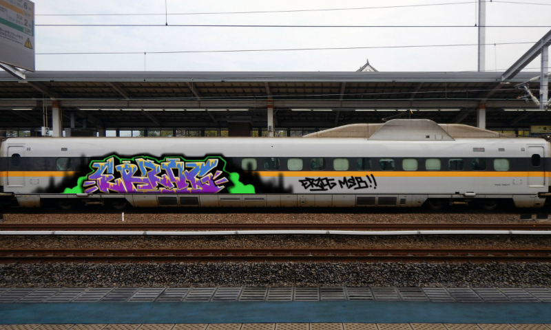 Bombing 1459258417812