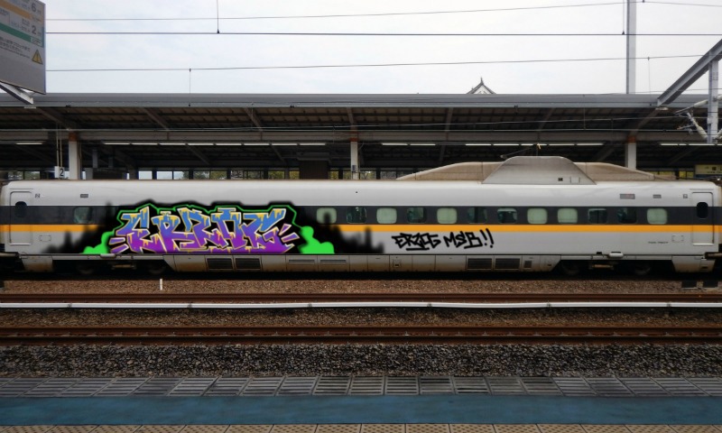 Bombing 1459258417812