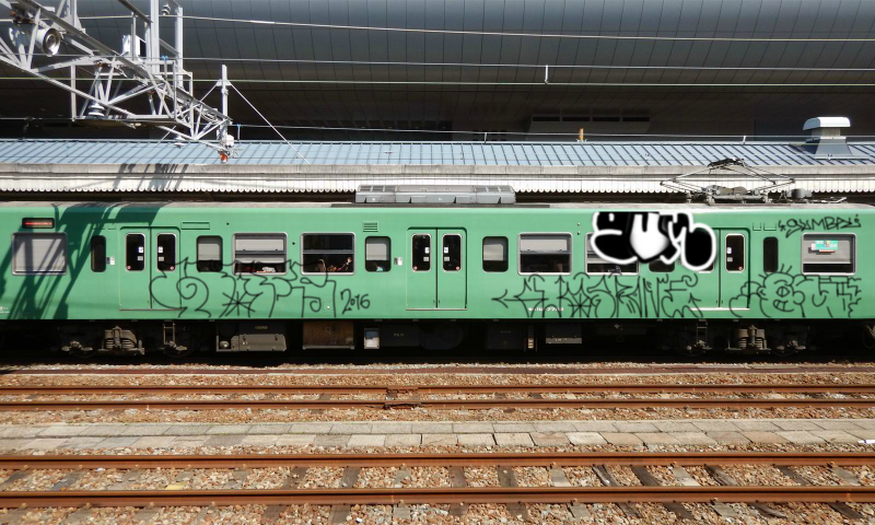 Bombing 1459347040740