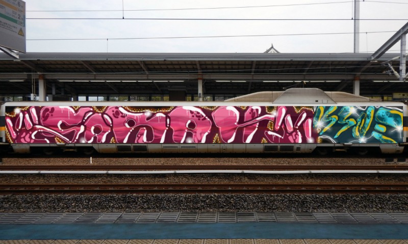 Bombing 1459380173912