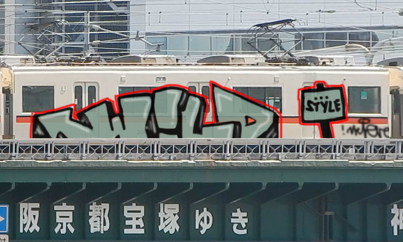 Bombing 1459452636641