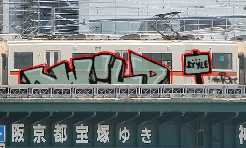 Bombing 1459452636641