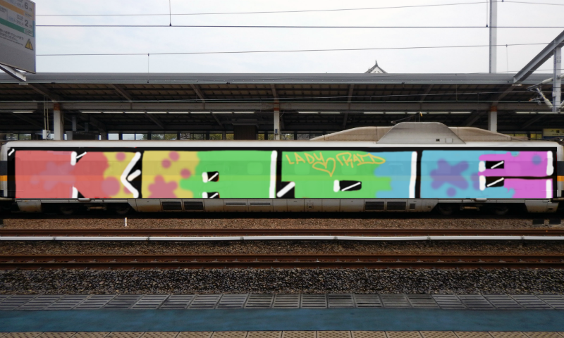 Bombing 1459570668553