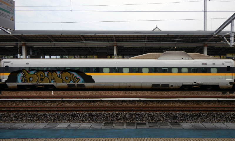 Bombing 1459643623163