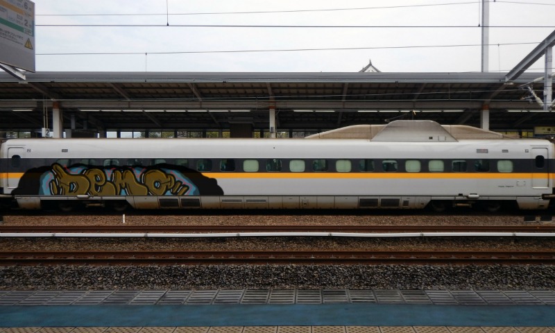 Bombing 1459643623163