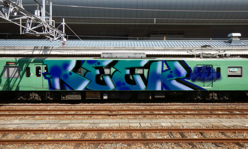 Bombing 1459761120567