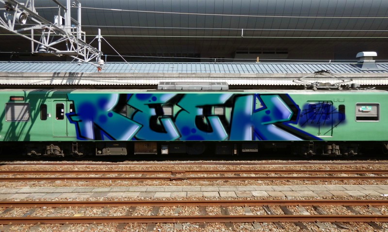 Bombing 1459761120567